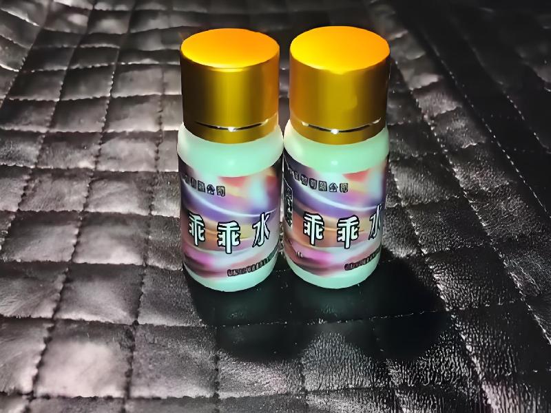 成人催药迷用品6893-VqJs型号